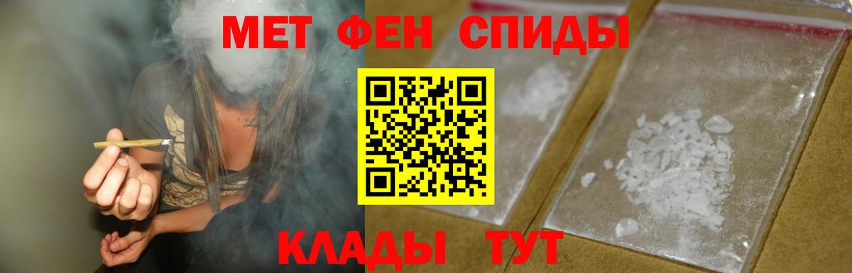 Амфетамин  Вход с VPN  Тельмана  Амфетамин Розовый 