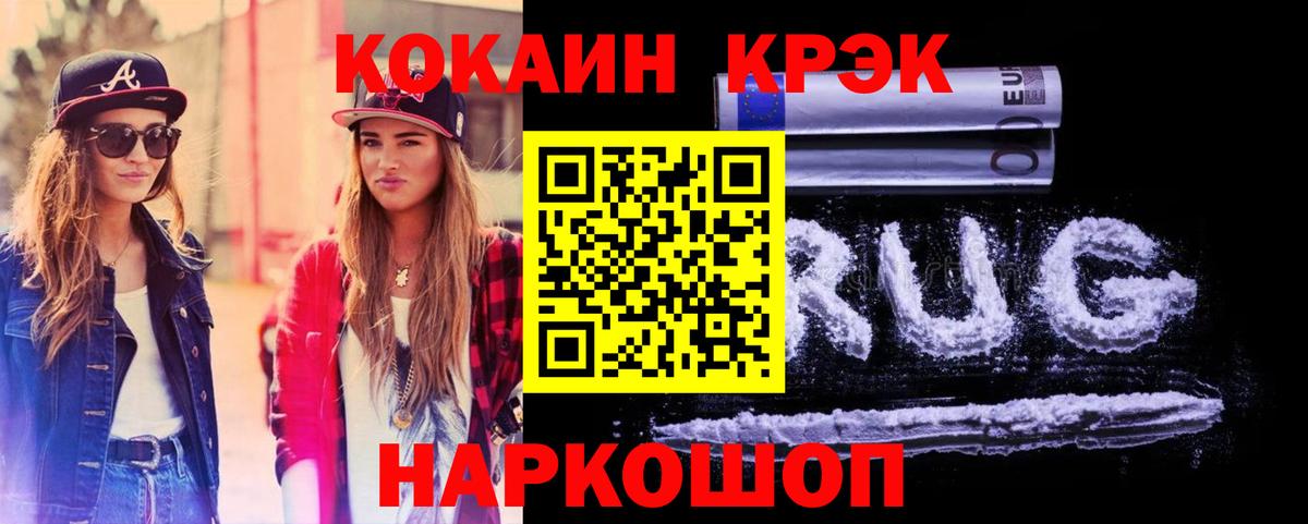КОКАИН 97% Тельмана