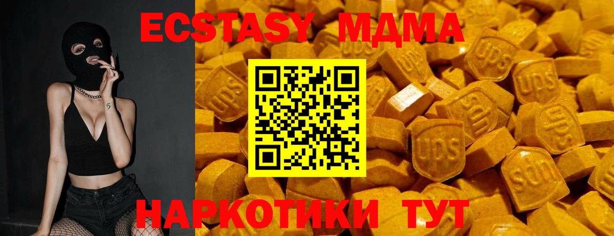 ЭКСТАЗИ mix Тельмана