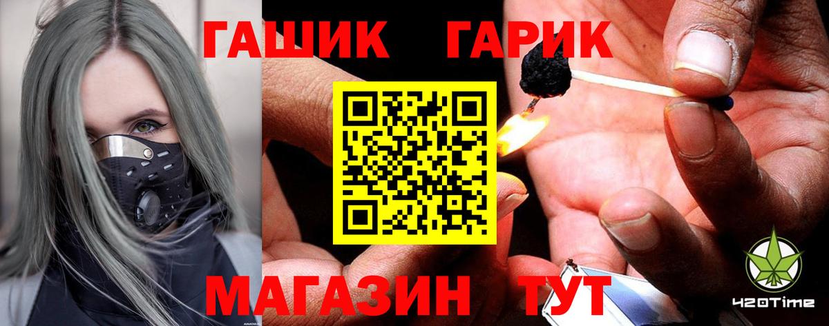 Тельмана  ГАШИШ индика сатива  Вход с VPN 