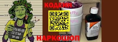 кокаин VHQ Будённовск