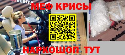 кокаин VHQ Будённовск