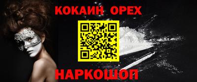 первитин Бузулук