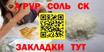 кокаин VHQ Будённовск
