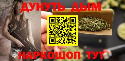 кокаин VHQ Будённовск