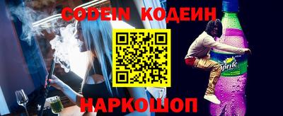кокаин VHQ Будённовск