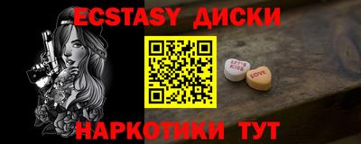 круглые Бугуруслан