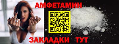 кокаин VHQ Будённовск