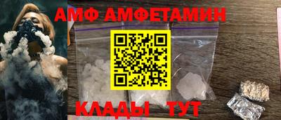 первитин Бузулук