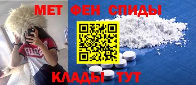 кокаин VHQ Будённовск