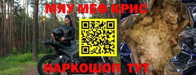 первитин Бузулук