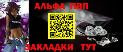 первитин Бузулук
