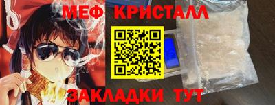 первитин Бузулук