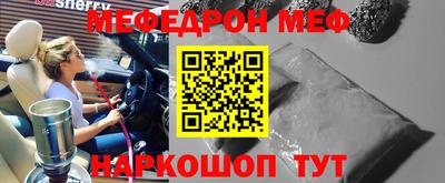 первитин Бузулук