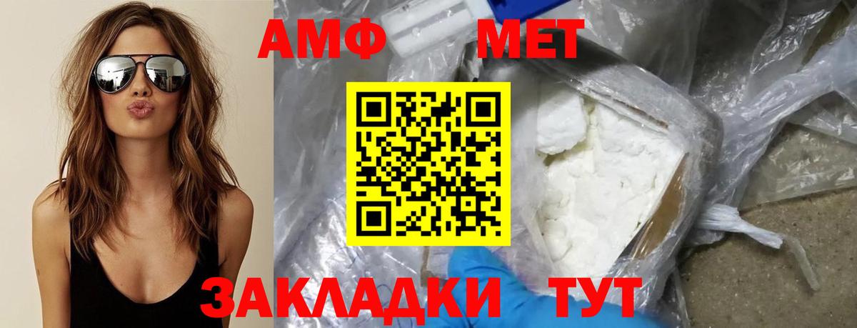 Тельмана  Метамфетамин Methamphetamine  Метамфетамин Methamphetamine  Вход с VPN 