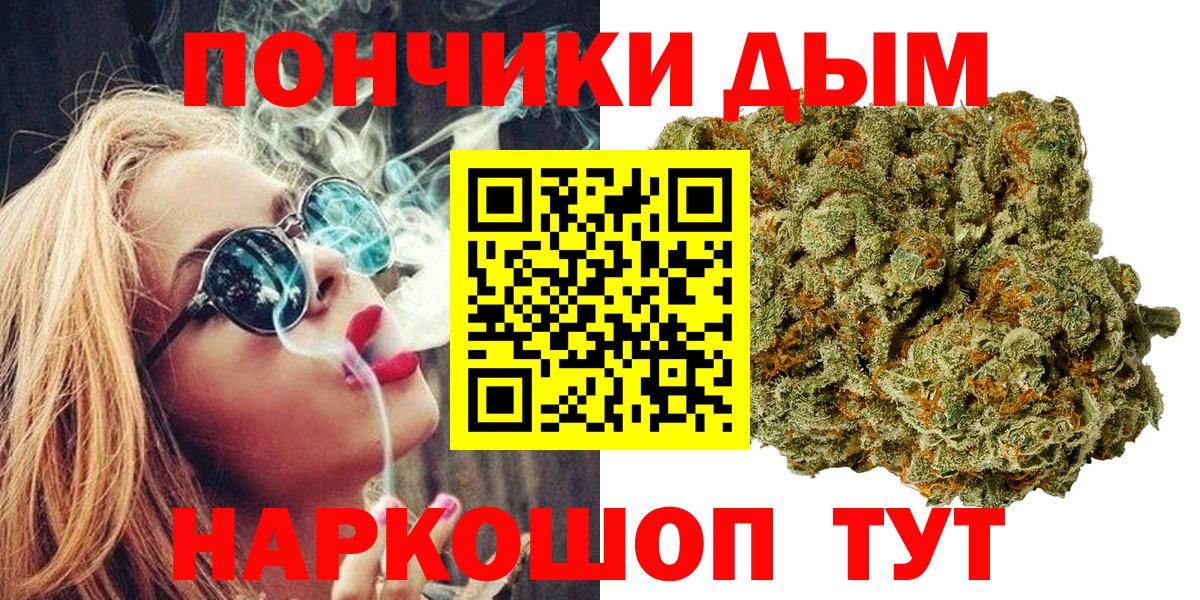 Канабис Amnesia  Каннабис планчик  Вход с VPN  Конопля OG Kush  Каннабис LSD WEED  Тельмана 